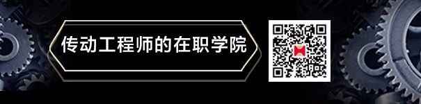 iHF齒輪學院 iHF齒輪學院