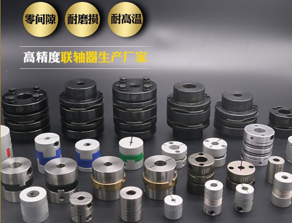 合發齒輪：聯軸器對于機械系統的運行起到了什么作用？