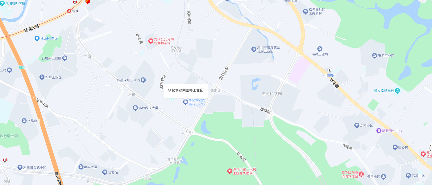 合發齒輪深圳總部