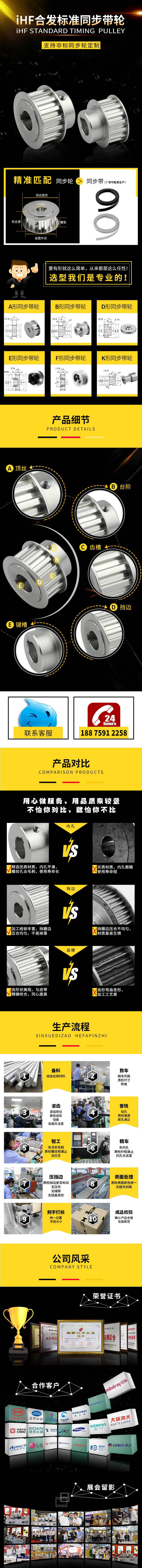 硬質陽極同步帶輪 硬質陽極同步帶輪